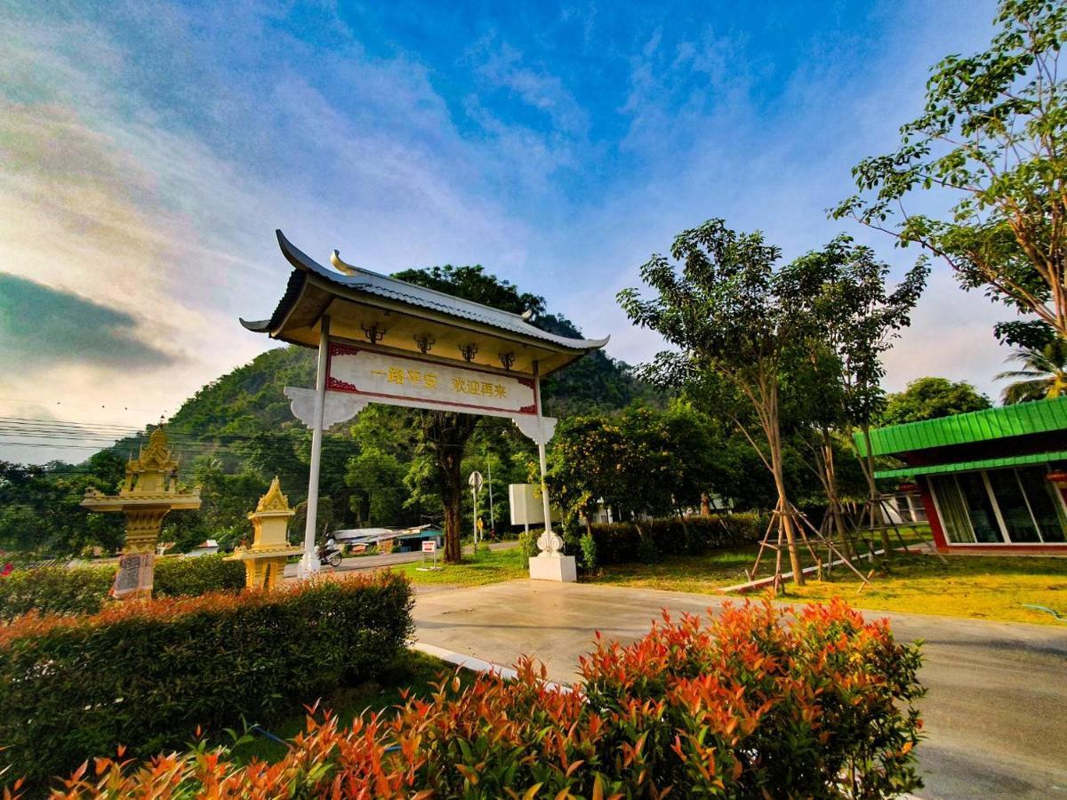 Golden Dragon Kanchanaburi Hotel Exterior foto